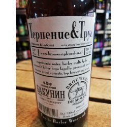 De Molen Patience & Labour